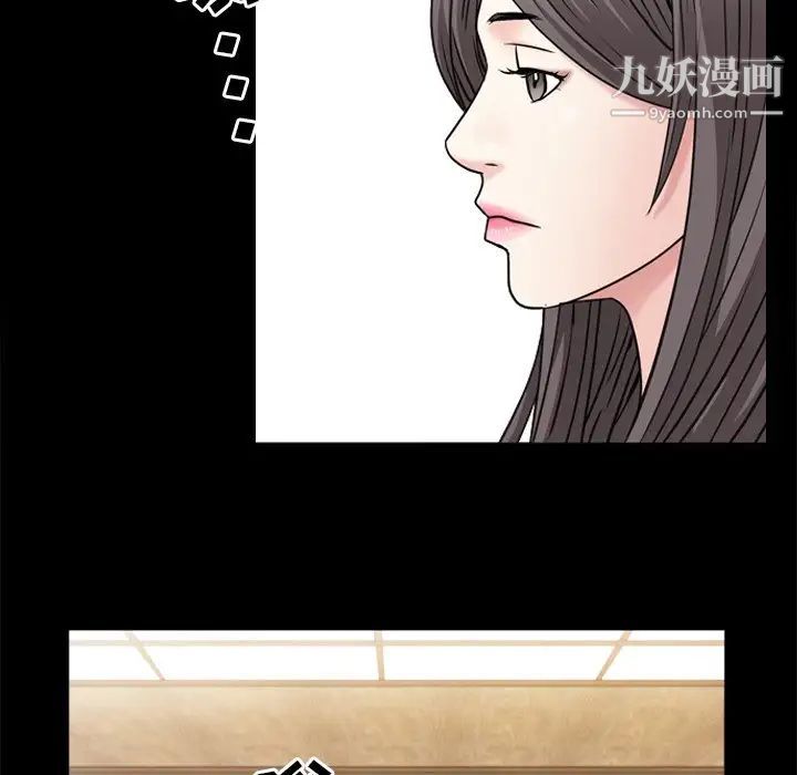 《枷锁2：赤脚》漫画 第48話