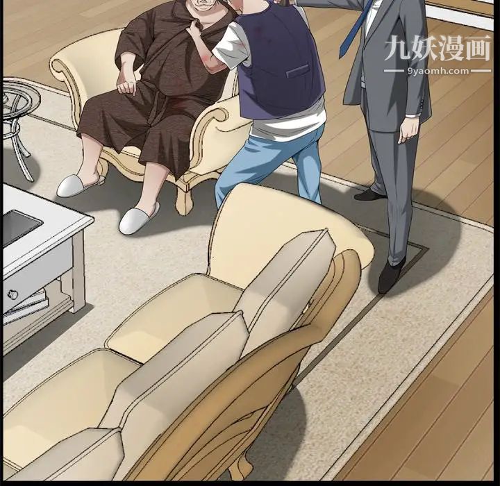 《枷锁2：赤脚》漫画 第48話