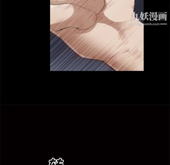 《枷锁2：赤脚》漫画 第48話