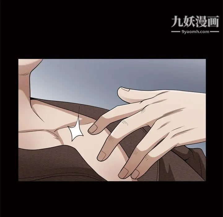 《枷锁2：赤脚》漫画 第48話