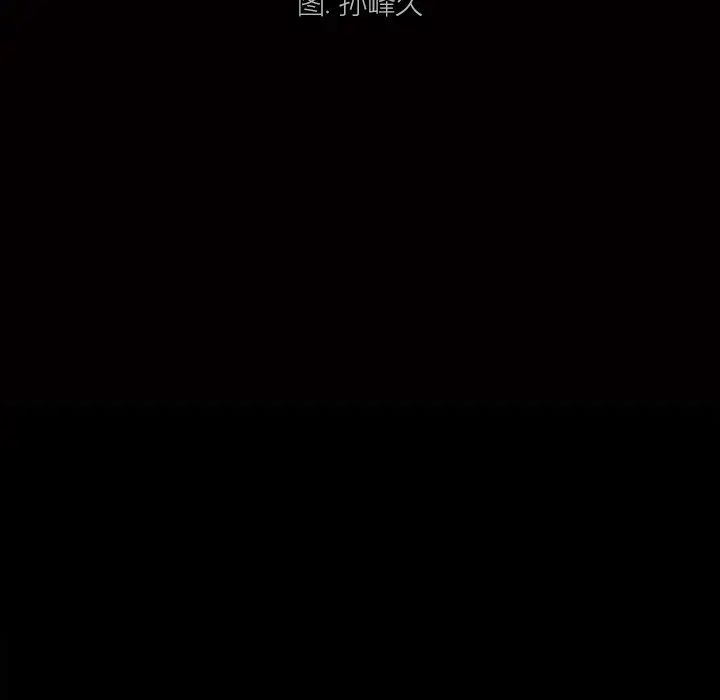 《枷锁2：赤脚》漫画 第49話
