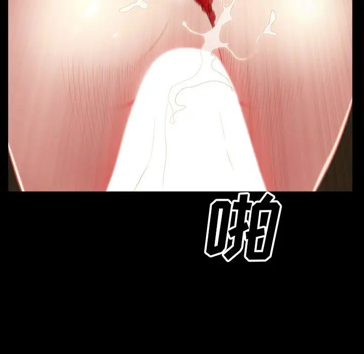 《枷锁2：赤脚》漫画 第49話