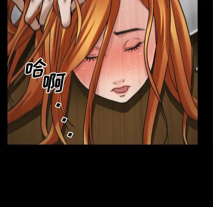 《枷锁2：赤脚》漫画 第49話