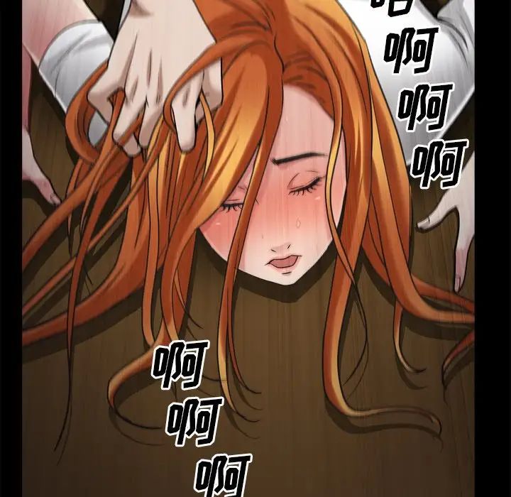《枷锁2：赤脚》漫画 第49話