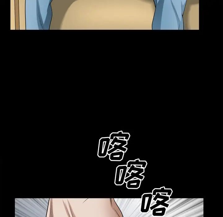 《枷锁2：赤脚》漫画 第49話
