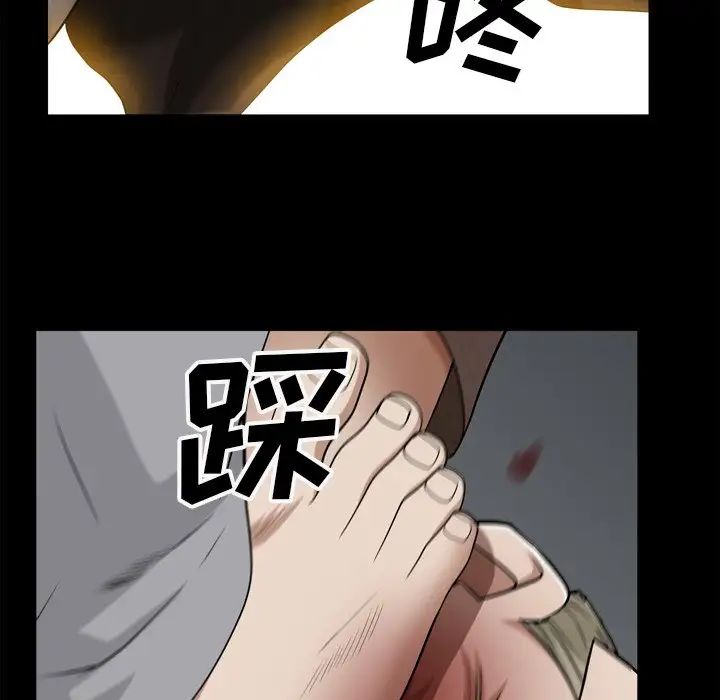 《枷锁2：赤脚》漫画 第49話