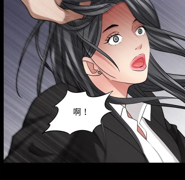 《枷锁2：赤脚》漫画 第50話