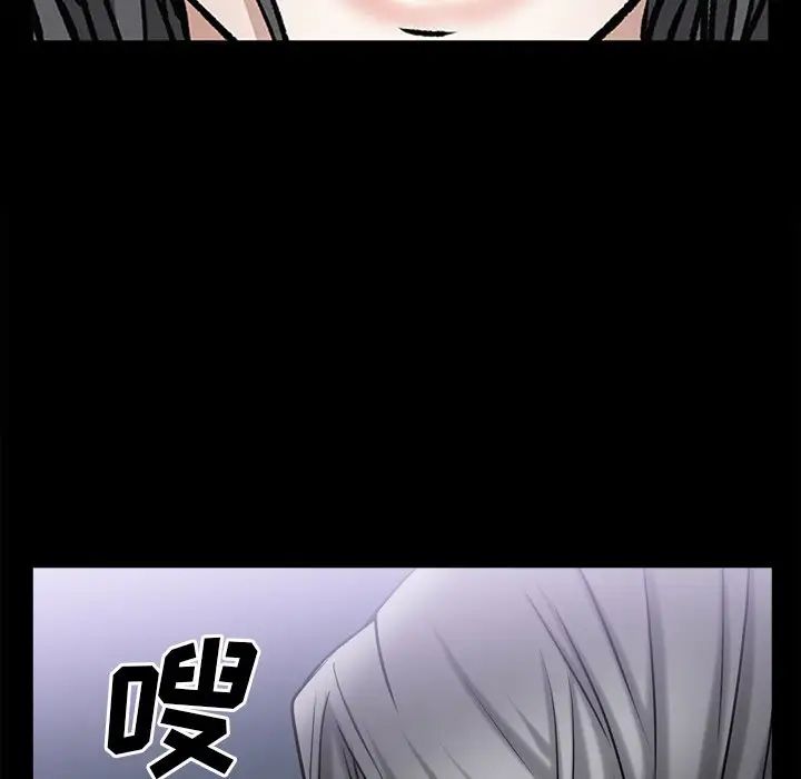 《枷锁2：赤脚》漫画 第50話
