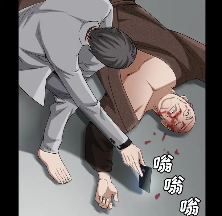 《枷锁2：赤脚》漫画 第51話