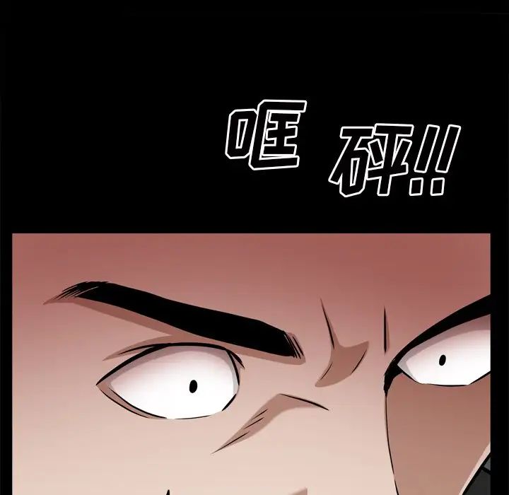 《枷锁2：赤脚》漫画 第51話