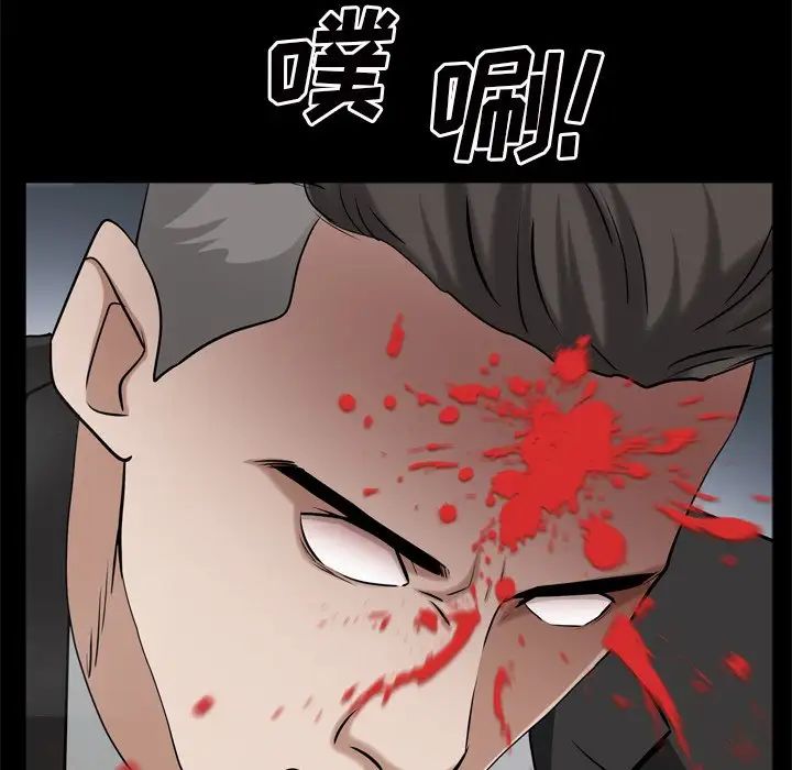 《枷锁2：赤脚》漫画 第51話