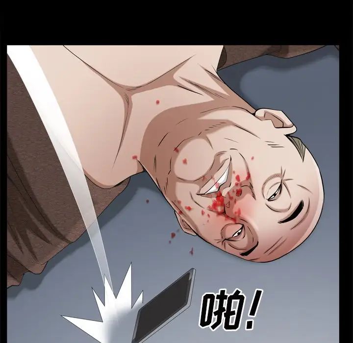 《枷锁2：赤脚》漫画 第51話