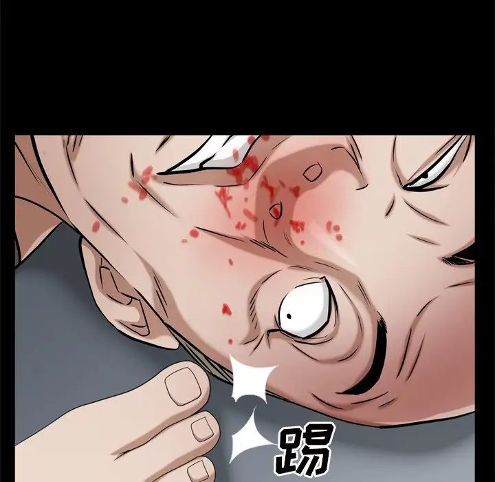 《枷锁2：赤脚》漫画 第51話