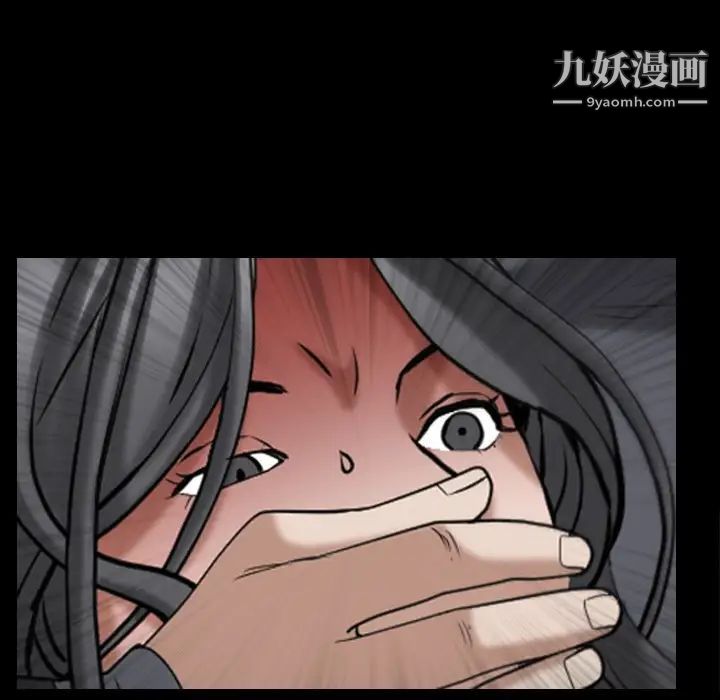 《枷锁2：赤脚》漫画 第52話
