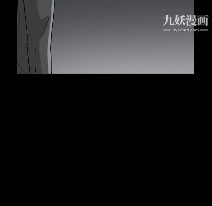 《枷锁2：赤脚》漫画 第52話