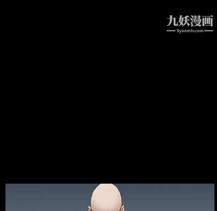 《枷锁2：赤脚》漫画 第52話