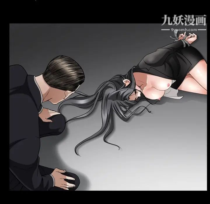 《枷锁2：赤脚》漫画 第52話