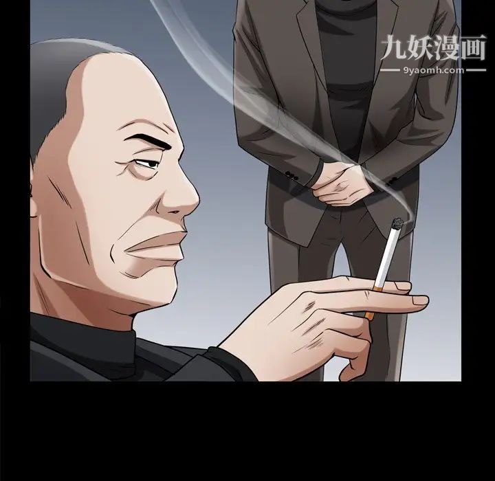 《枷锁2：赤脚》漫画 第52話