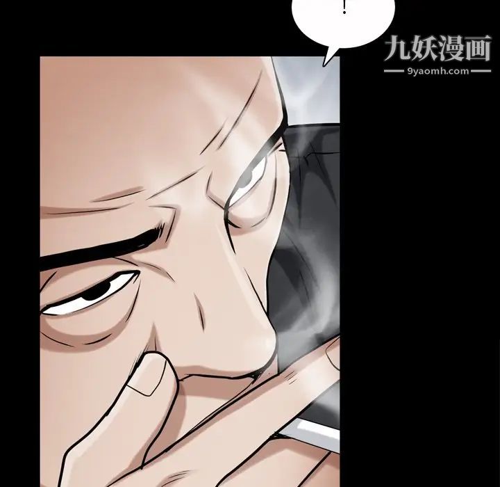 《枷锁2：赤脚》漫画 第52話
