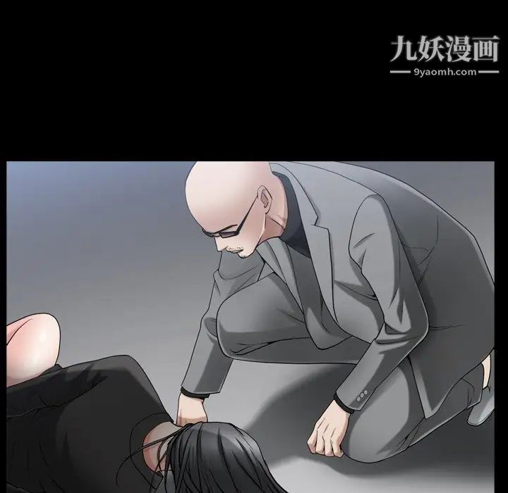 《枷锁2：赤脚》漫画 第52話