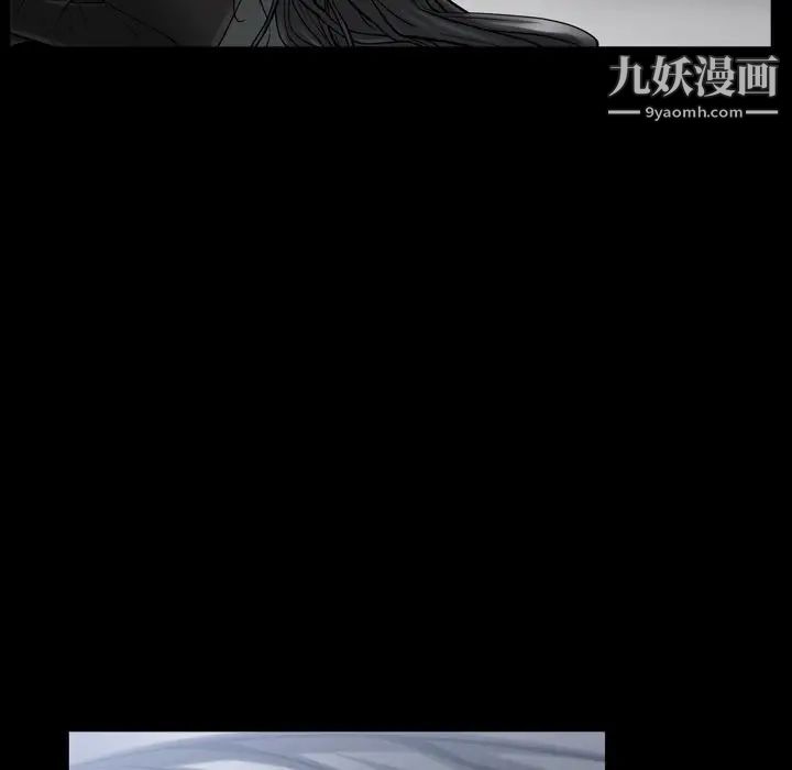 《枷锁2：赤脚》漫画 第52話