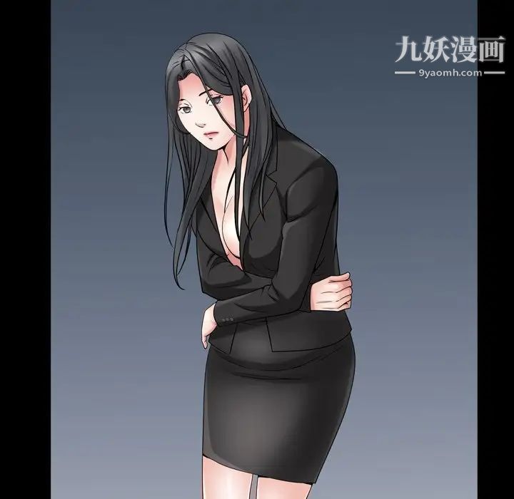 《枷锁2：赤脚》漫画 第52話