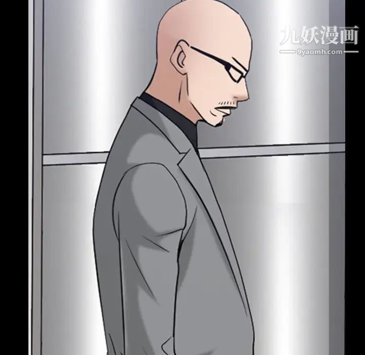 《枷锁2：赤脚》漫画 第52話