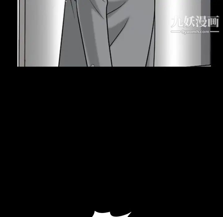 《枷锁2：赤脚》漫画 第52話