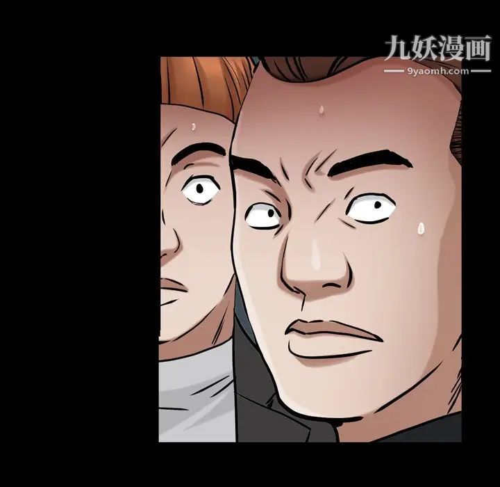 《枷锁2：赤脚》漫画 第52話