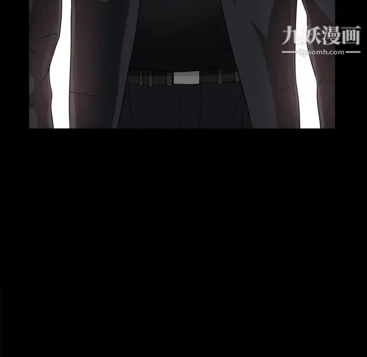 《枷锁2：赤脚》漫画 第53話