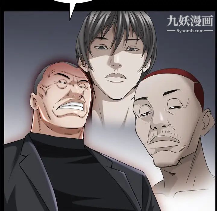 《枷锁2：赤脚》漫画 第53話