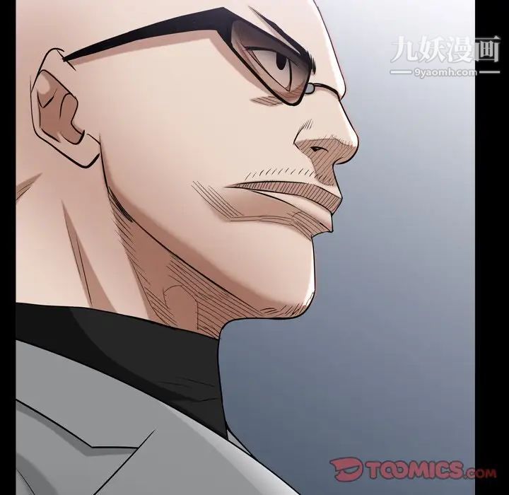 《枷锁2：赤脚》漫画 第53話