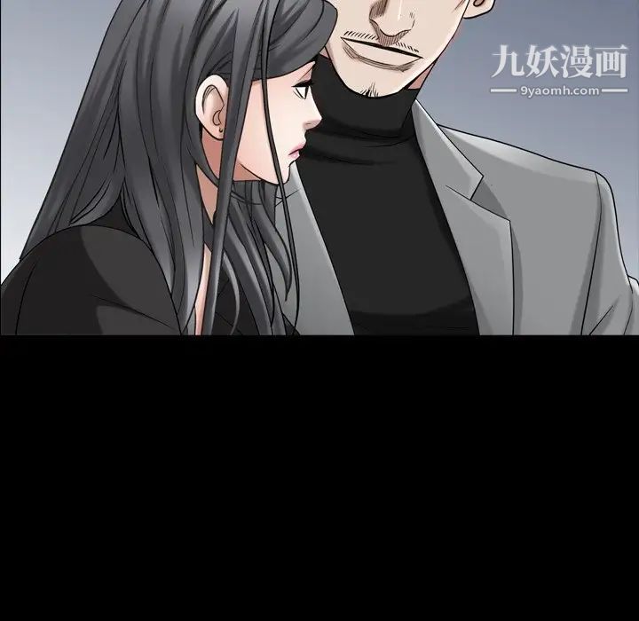 《枷锁2：赤脚》漫画 第53話