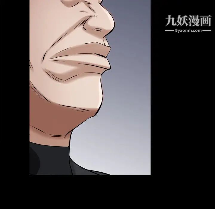 《枷锁2：赤脚》漫画 第53話