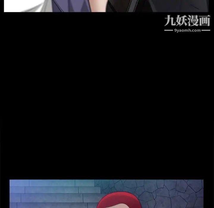 《枷锁2：赤脚》漫画 第53話