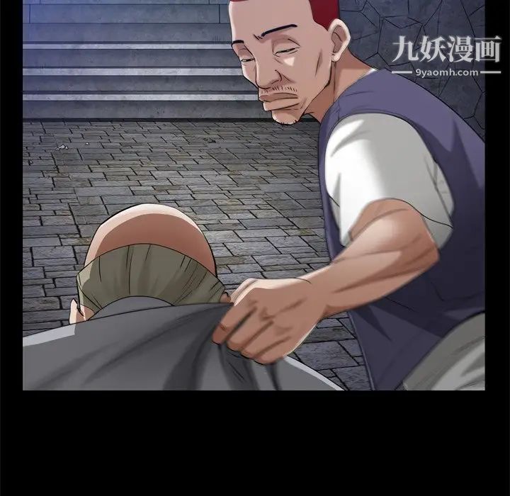 《枷锁2：赤脚》漫画 第53話