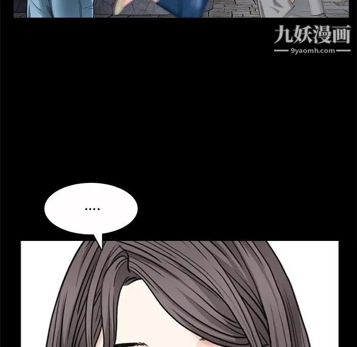 《枷锁2：赤脚》漫画 第53話