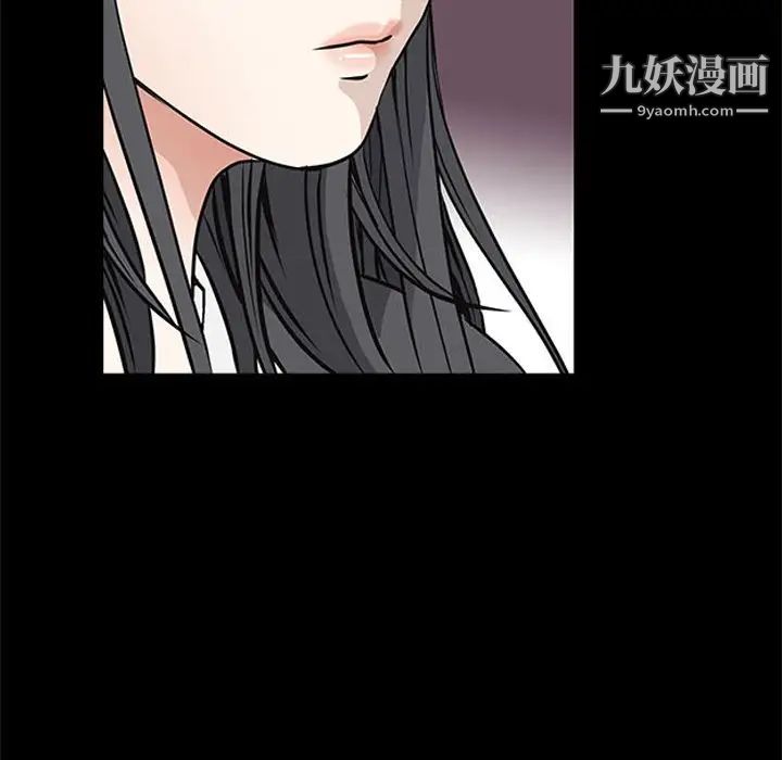 《枷锁2：赤脚》漫画 第53話