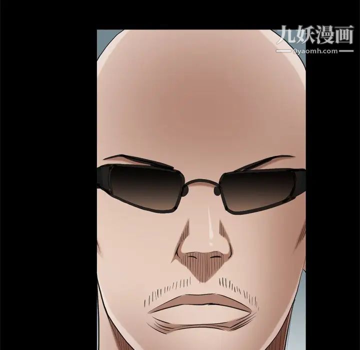 《枷锁2：赤脚》漫画 第53話