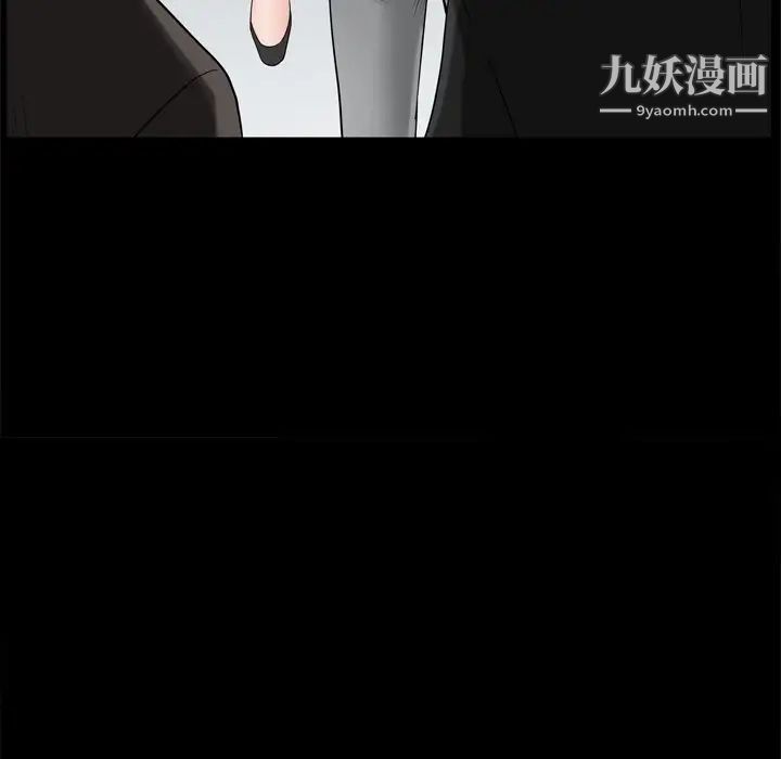 《枷锁2：赤脚》漫画 第53話