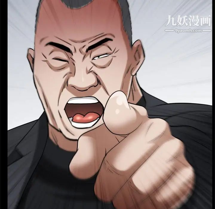 《枷锁2：赤脚》漫画 第53話