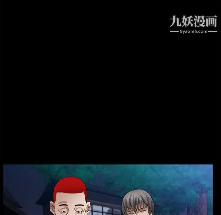 《枷锁2：赤脚》漫画 第53話