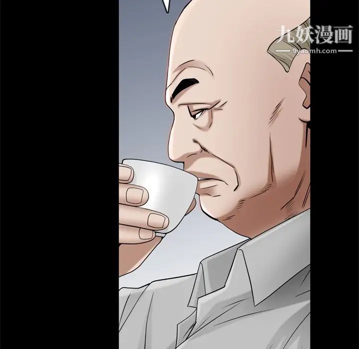 《枷锁2：赤脚》漫画 第53話