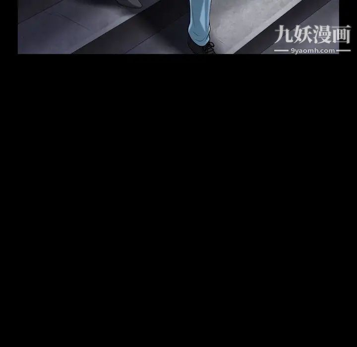 《枷锁2：赤脚》漫画 第53話
