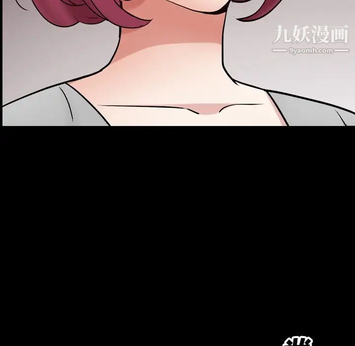 《枷锁2：赤脚》漫画 第53話