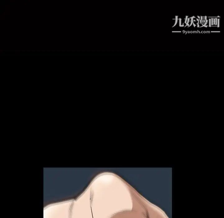 《枷锁2：赤脚》漫画 第54話