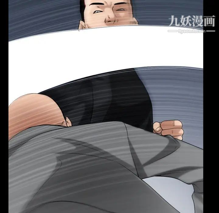 《枷锁2：赤脚》漫画 第54話
