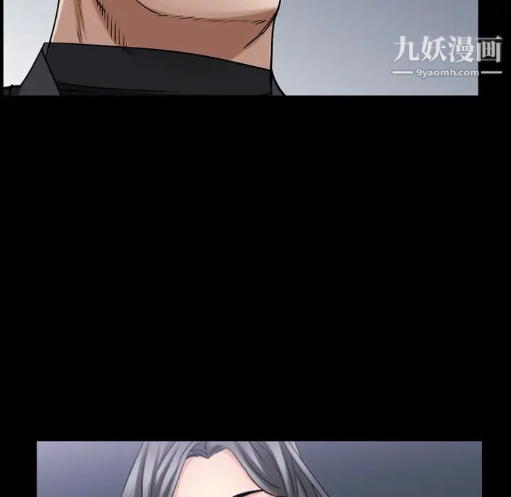 《枷锁2：赤脚》漫画 第54話