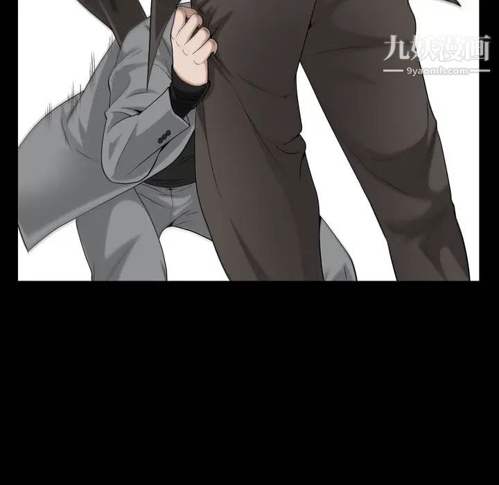 《枷锁2：赤脚》漫画 第54話