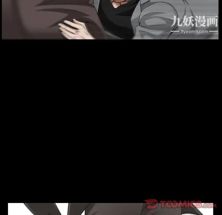 《枷锁2：赤脚》漫画 第54話